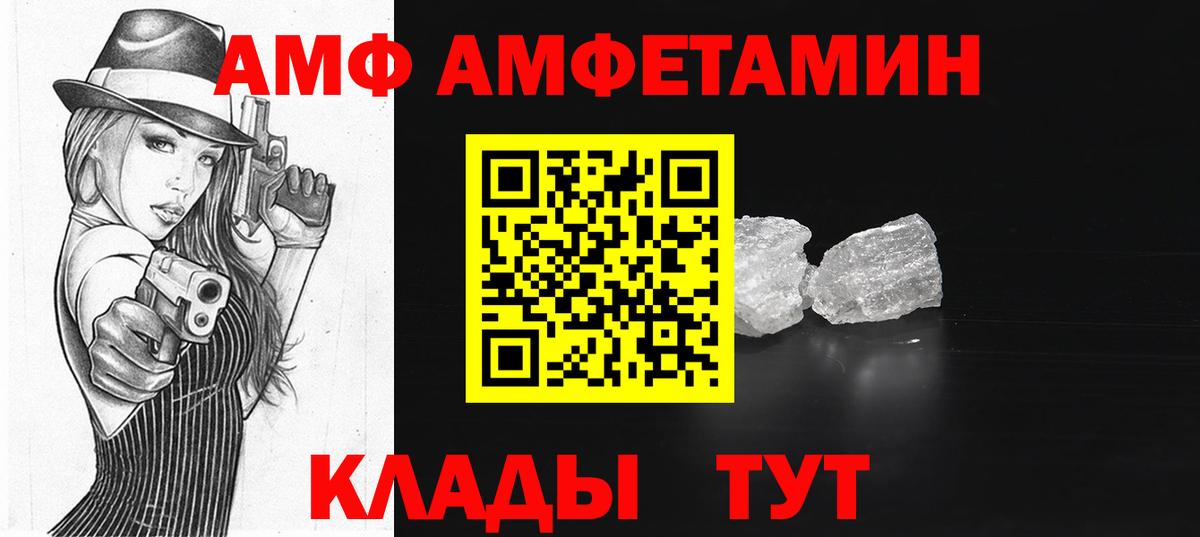 Амфетамин 98% Асино