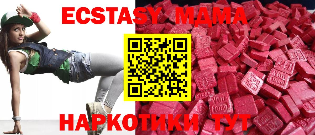 ЭКСТАЗИ  сайты даркнета состав  Вход с VPN  Асино  ЭКСТАЗИ ешки  ЭКСТАЗИ бентли 