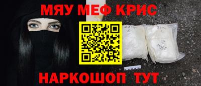 ПСИЛОЦИБИНОВЫЕ ГРИБЫ Ставрополь
