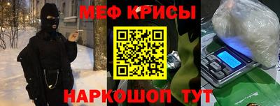 ПСИЛОЦИБИНОВЫЕ ГРИБЫ Ставрополь