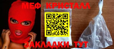 мет Старая Купавна