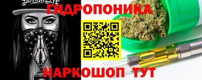 мет Старая Купавна