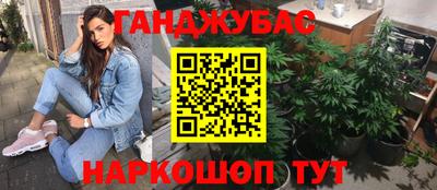 ПСИЛОЦИБИНОВЫЕ ГРИБЫ Ставрополь