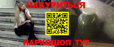 ПСИЛОЦИБИНОВЫЕ ГРИБЫ Ставрополь
