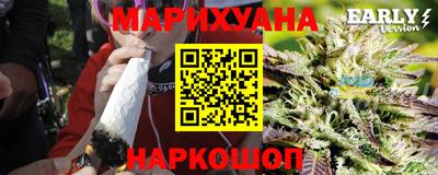 мет Старая Купавна