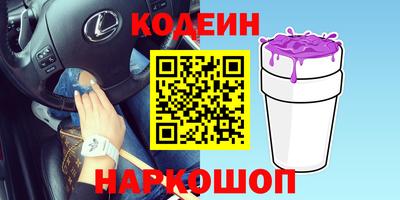 мет Старая Купавна