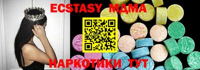 mdma Среднеуральск