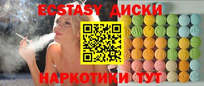 ПСИЛОЦИБИНОВЫЕ ГРИБЫ Ставрополь