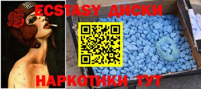 ПСИЛОЦИБИНОВЫЕ ГРИБЫ Ставрополь