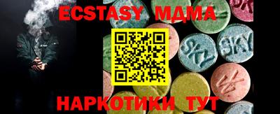 mdma Среднеуральск