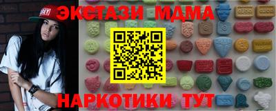 ПСИЛОЦИБИНОВЫЕ ГРИБЫ Ставрополь