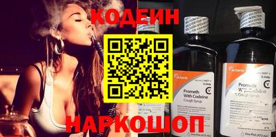 ПСИЛОЦИБИНОВЫЕ ГРИБЫ Ставрополь