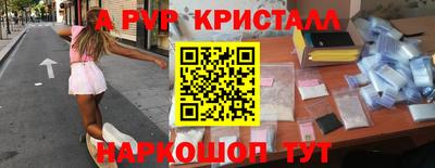 мет Старая Купавна
