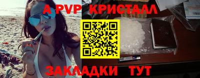 ПСИЛОЦИБИНОВЫЕ ГРИБЫ Ставрополь