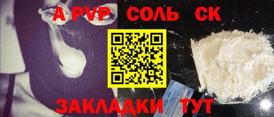 ПСИЛОЦИБИНОВЫЕ ГРИБЫ Ставрополь