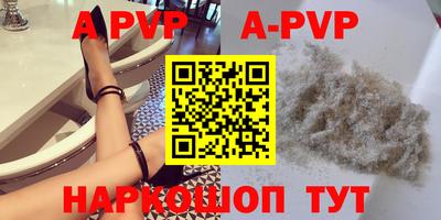 ПСИЛОЦИБИНОВЫЕ ГРИБЫ Ставрополь