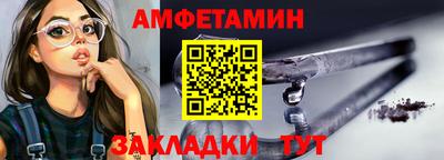 мет Старая Купавна