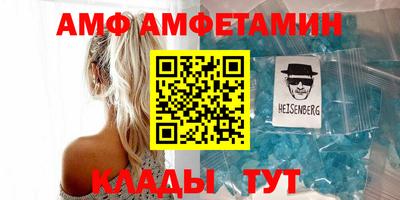 мет Старая Купавна