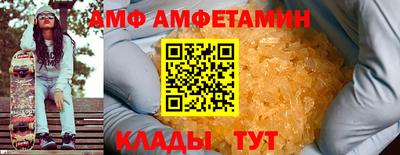 мет Старая Купавна