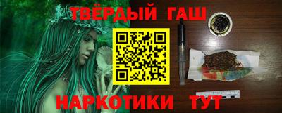 мет Старая Купавна