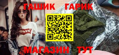 мет Старая Купавна
