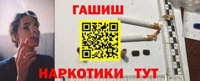 ПСИЛОЦИБИНОВЫЕ ГРИБЫ Ставрополь