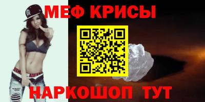 мет Старая Купавна