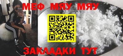 мет Старая Купавна