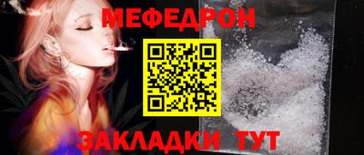 мет Старая Купавна