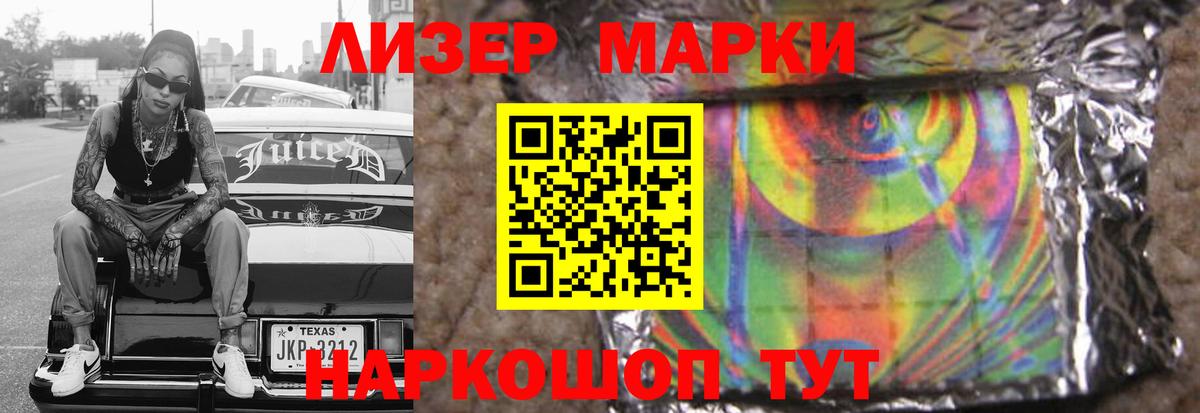 LSD-25 экстази кислота  Лсд 25 экстази кислота  LSD-25 экстази  Вход с VPN  Асино 