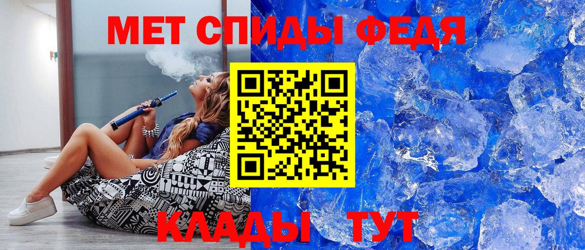 Первитин витя  Первитин  Асино  Вход с VPN  Первитин витя 