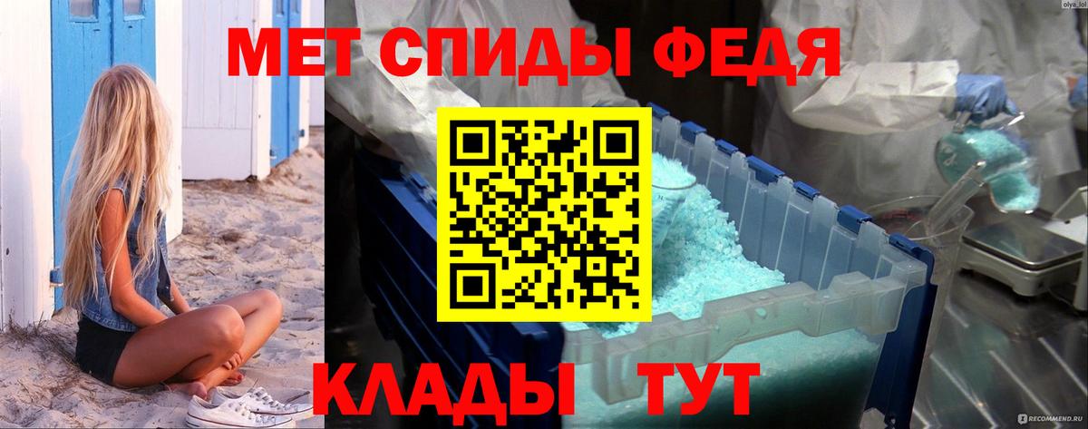 Первитин пудра Асино