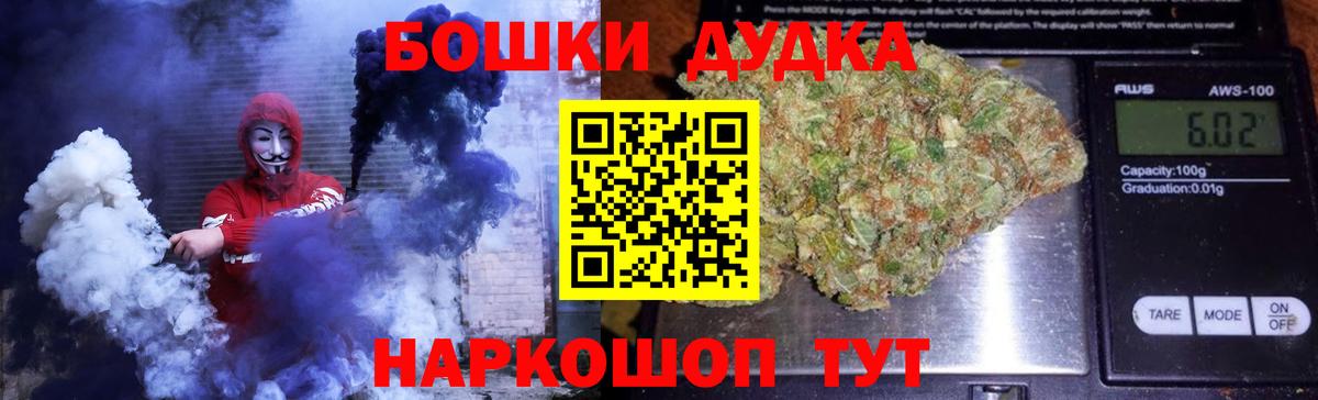 Конопля AK-47  Вход с VPN  Марихуана сатива  Канабис AK-47  Асино  Конопля семена 